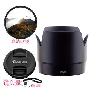 佳能EF 70-200mm f2.8L IS USM一代镜头盖UV镜ET-86遮光罩77mm