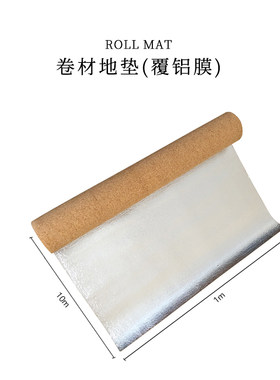 环保地暖专用垫静音隔音舒适软木