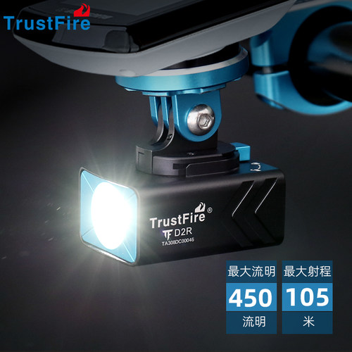 TrustFire自行车灯夜骑灯强光