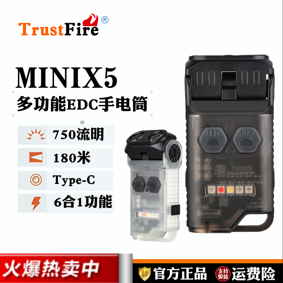 多功能便携式迷你微型手电筒小型强光钥匙扣led灯uv紫光灯验钞灯