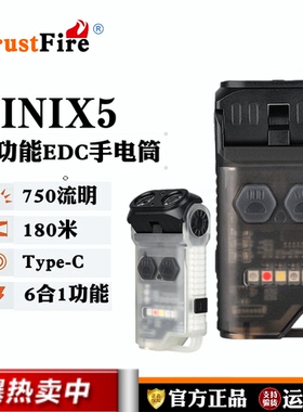 多功能便携式迷你微型手电筒小型强光钥匙扣led灯uv紫光灯验钞灯