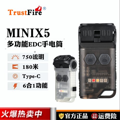 便携式迷你磁吸手电筒