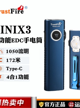 MINIX3绿色激光笔售楼部激光灯远射强光镭射户外指星笔会议指示器
