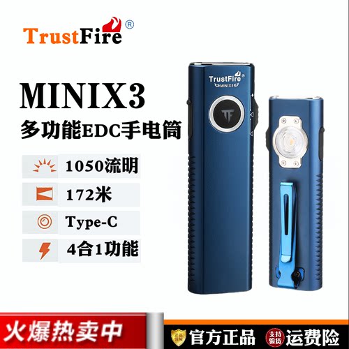 MINIX3绿色激光笔售楼部激光灯远射强光镭射户外指星笔会议指示器