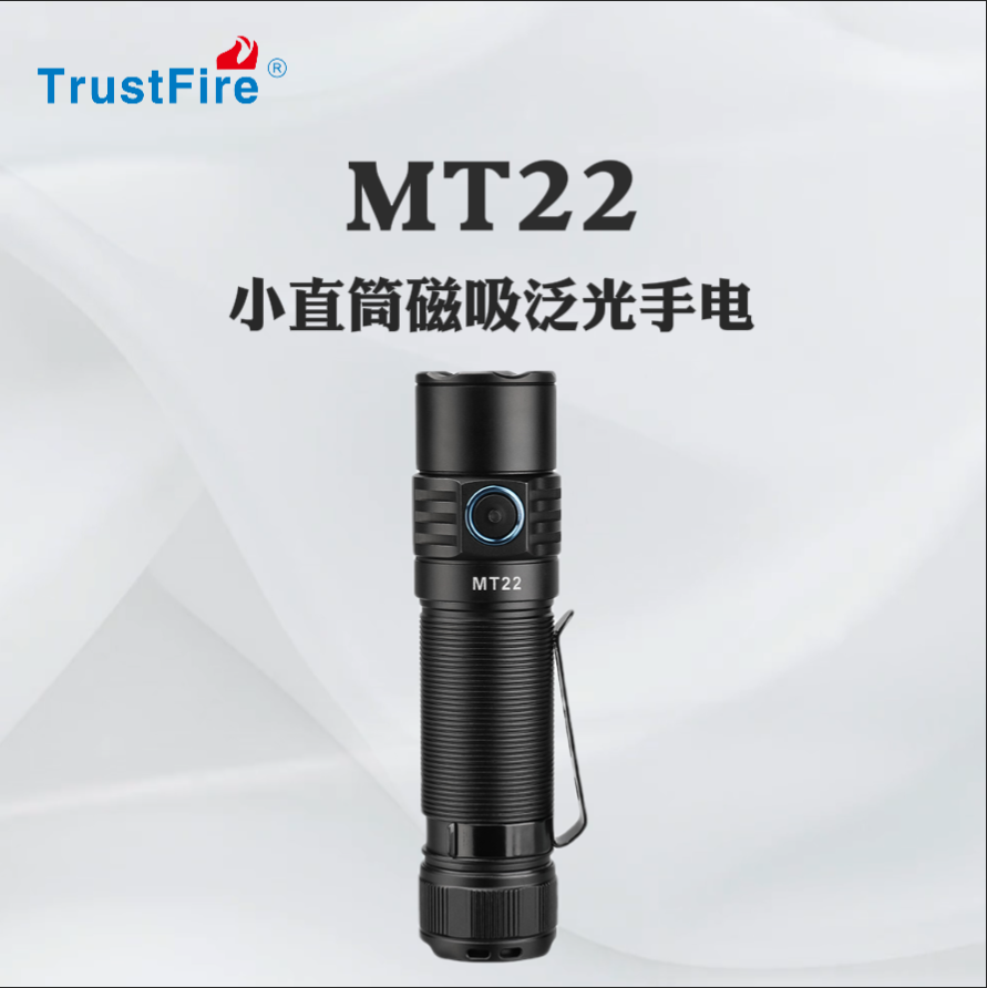 充电磁吸强光手电筒磁吸式led工作灯磁吸照明灯维修灯修车专用