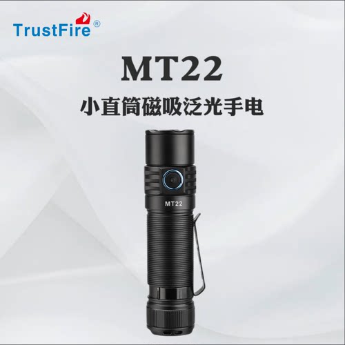 充电磁吸强光手电筒磁吸式led工作灯磁吸照明灯维修灯修车专用