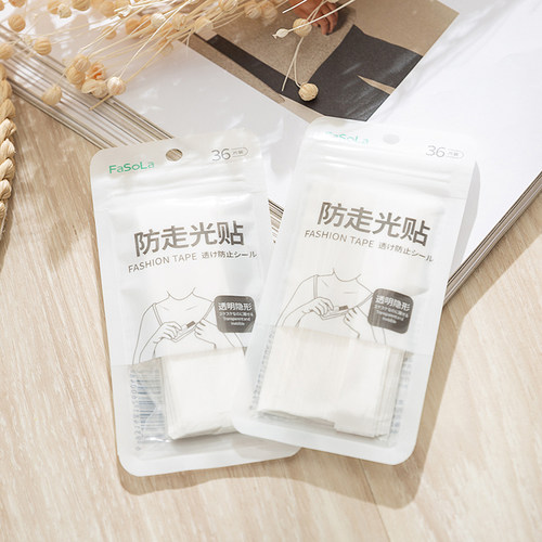 衬衣一字肩带固定神器防走光贴