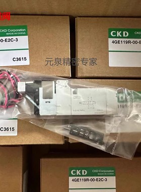 4GE119R 4GE129 139 149 4GE219-C 229 239-00-E2C-3 CKD电磁阀