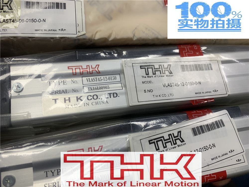 全新原装正品直线导轨滑块
