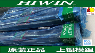 340 440 540 上银HIWIN 740 KK86D20C 640 940A KK86模组KK86D10P