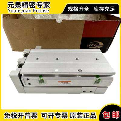 韩国滑台气缸TPC精密气缸
