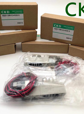 4GD119R-C4-E22-3 4GD119R-C6-E22-3 4GD129R 139R 正品CKD电磁阀