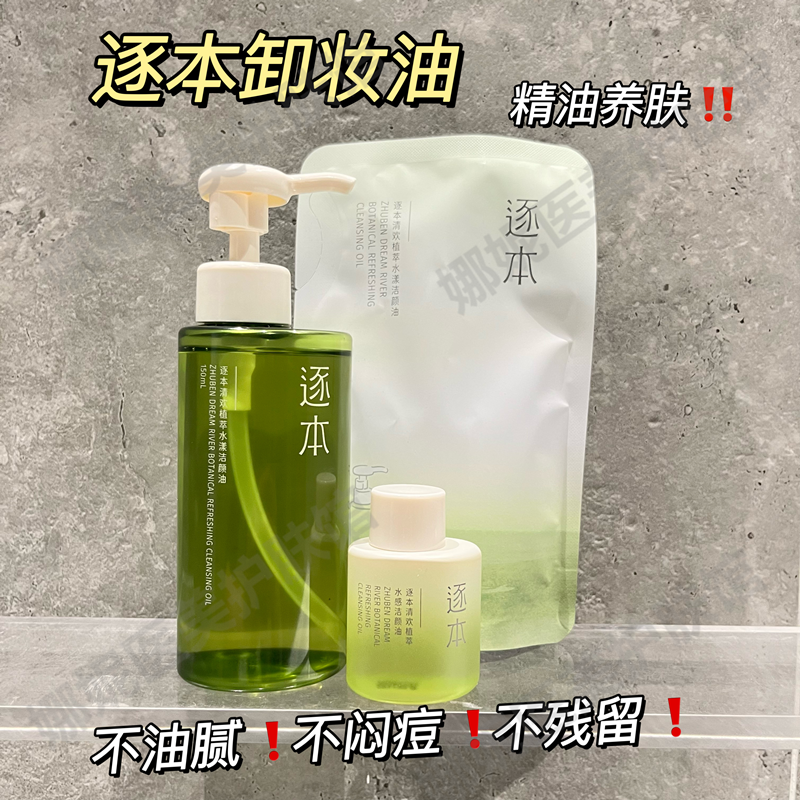 买我！我是zhui便宜的只卖正品