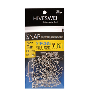 海斯威增强路亚别针挂钩D型强力别针扣木虾扣不锈钢快速连接器