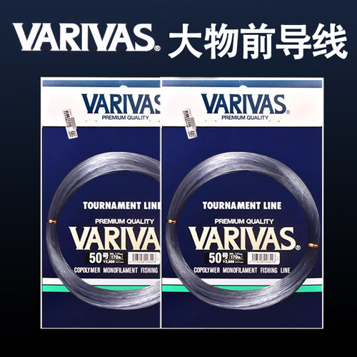 VARIVAS大物前导线龙胆金枪子线