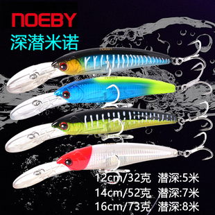 NOEBY诺比钢丝连体宽舌板大清针拖钓米诺马鲛鱼烟仔海狼金枪假饵