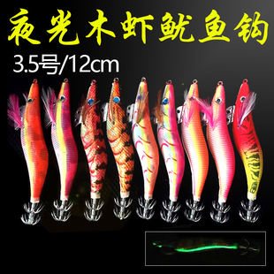 丑女人木虾日本进口布响珠 鱿鱼木虾夜光木蝦3.5#墨鱼钩 仿生假饵