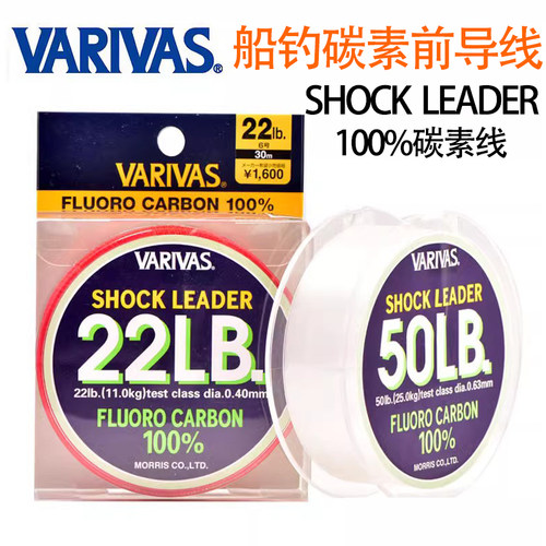 日本巴里巴斯铁板前导线碳素线