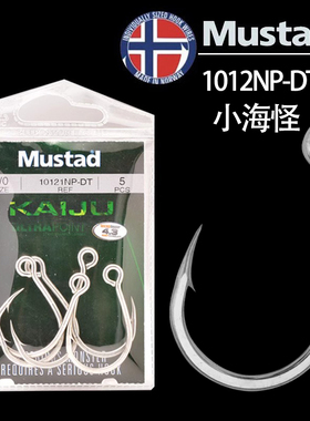 Mustad慕斯达小海怪大眼管付路亚单钩米诺胖子波趴铁板钩黑鱼钩