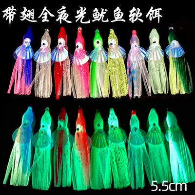 JAYA夜光小卷章鱼带翅仿生路亚饵