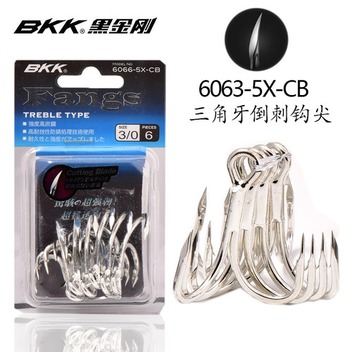 BKK船钓波爬铁板三本钩