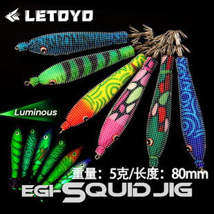 吹筒神器火箭鱿水平木虾鱿鱼钩 夜光鱿鱼钩小管吹筒仔墨鱼钩伞钩