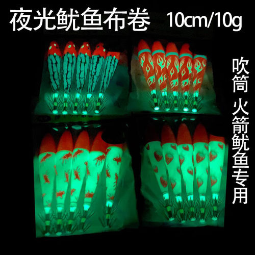 墨客火箭鱿鱼钩吹筒钩夜光木虾钩