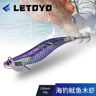 LETOYO大克数木虾TR系列配重铅头30克木虾钓大尾鱿墨鱼夜光鱿鱼钩
