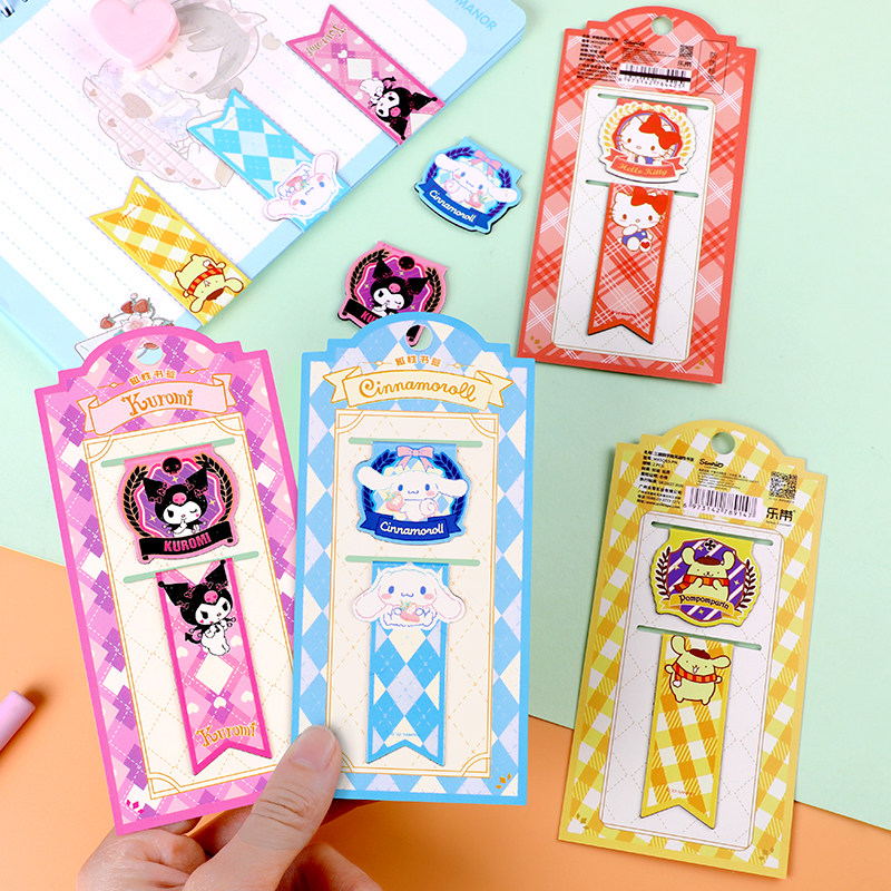 三丽鸥库洛米磁性书签玉桂狗