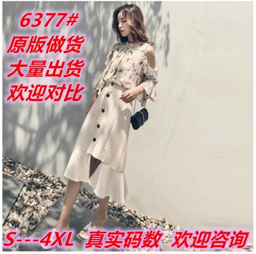 小林衣家服饰 XLYJFN6377 整款下架