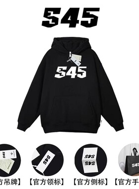 S45基础款连帽卫衣男女美式休闲宽松纯棉上衣情侣加绒加厚外套潮