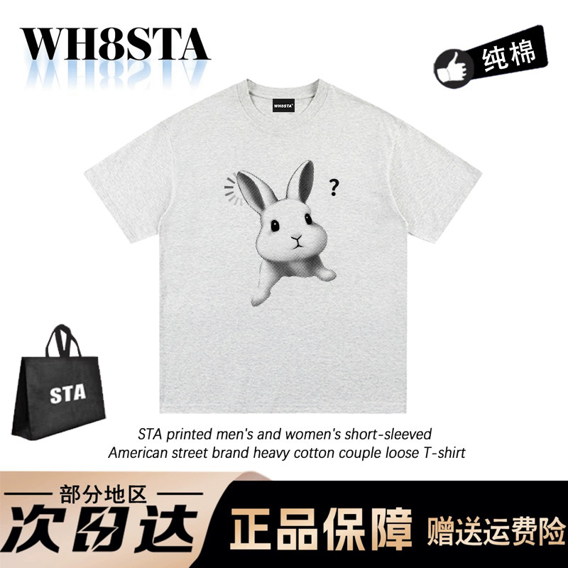 WH8STA重磅纯棉兔子短袖T恤