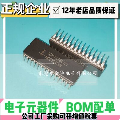 保证质量ICM7228DIJI ICM7228 DIPI 驱动芯片 DIP28直插 测好发货