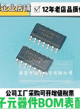 全新原装 AS324M-E1 AS324 AS324M-G1 贴片SOP-14 液晶高压板芯片