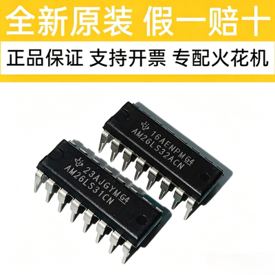 AM26LS31CNAM26LS32ACNDIP-16