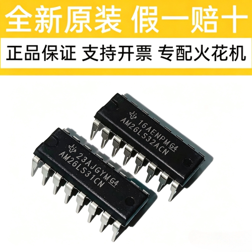 AM26LS31CNAM26LS32ACNDIP-16