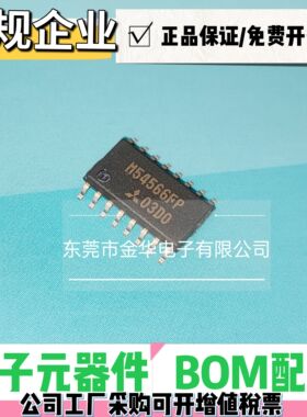 全新原装进口 M54566AFP M54566A M54566FP 贴片 驱动芯片SOP16