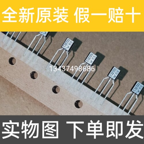 飞利浦原装正品 BC327-25 C32725 TO-92 PNP晶体管 现货当天发