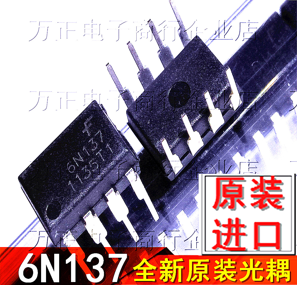 全新原装进口6N137直插高速光耦黑色 DIP8 6N137M保证原装现货