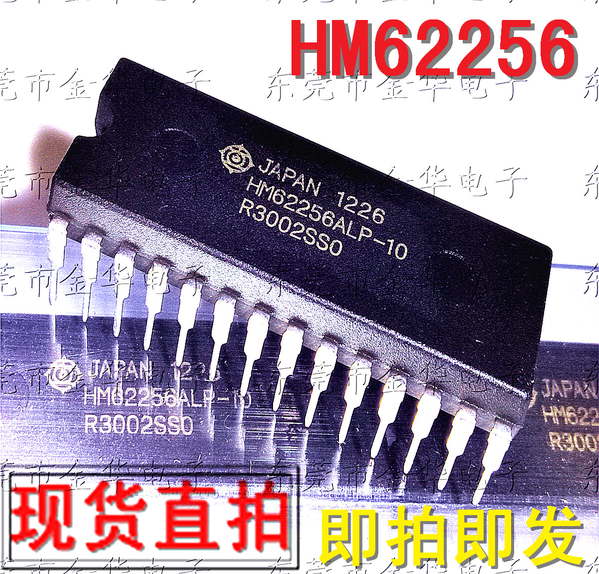 HM62256ALP-10/12/7 HM62256直插DIP28存储器质量保证现货直拍