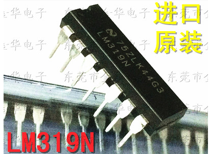 进口原装TC74HC393AF 74HC393A SOP-14 贴片中体 元器件芯片