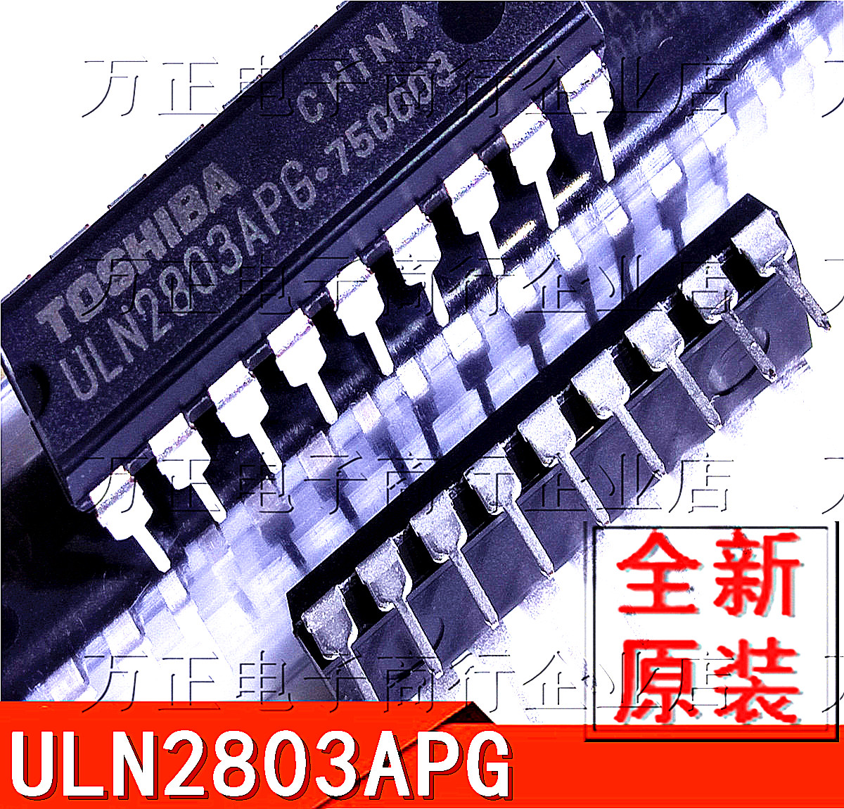 全新 进口ULN2803APG ULN2803 DIP20直插 达林顿驱动器 8通道