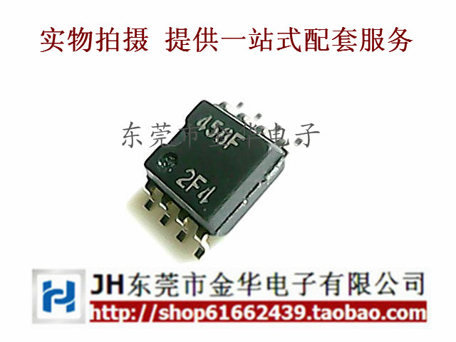 HA17458F 458F SOP-8贴片 进口原装运算放大器
