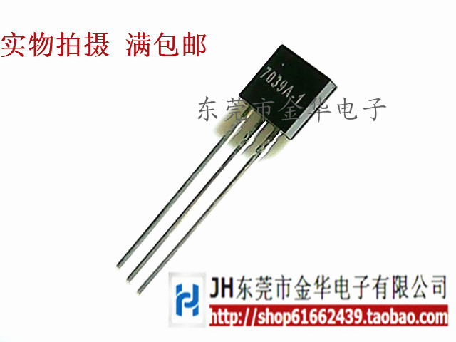 HT7039A-1 7039A-1三极管稳压芯片 TO-92现货直拍