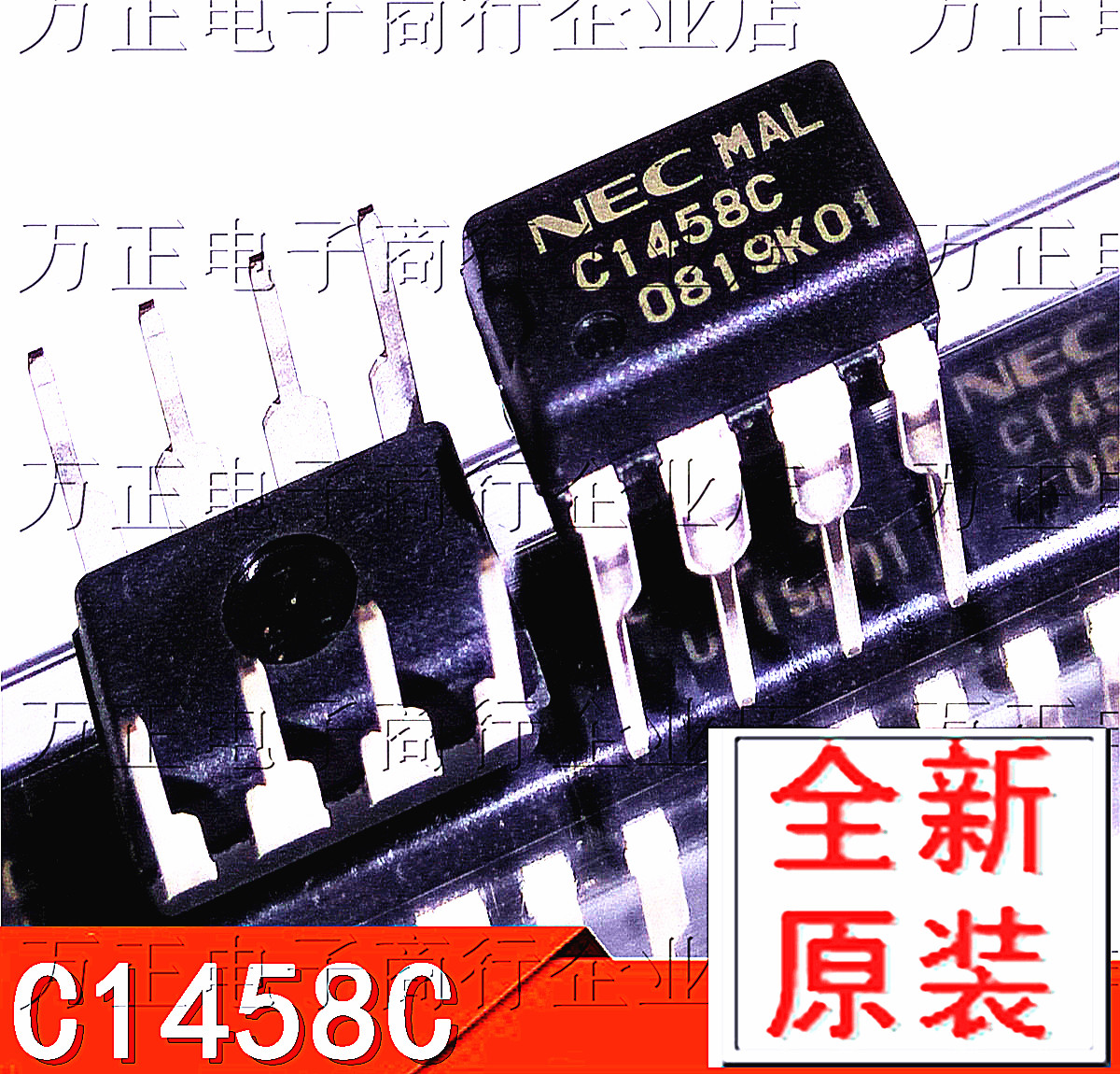 进口全新原装UPC1458C C1458C 直插DIP8 运算放大器 保证原装现货