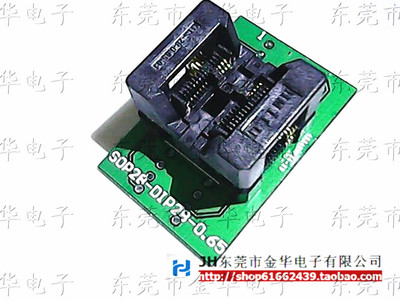 SSOP8烧录座 宽体 TSSOP8 8脚IC测试座 编程座 ots28-0.65-01现货
