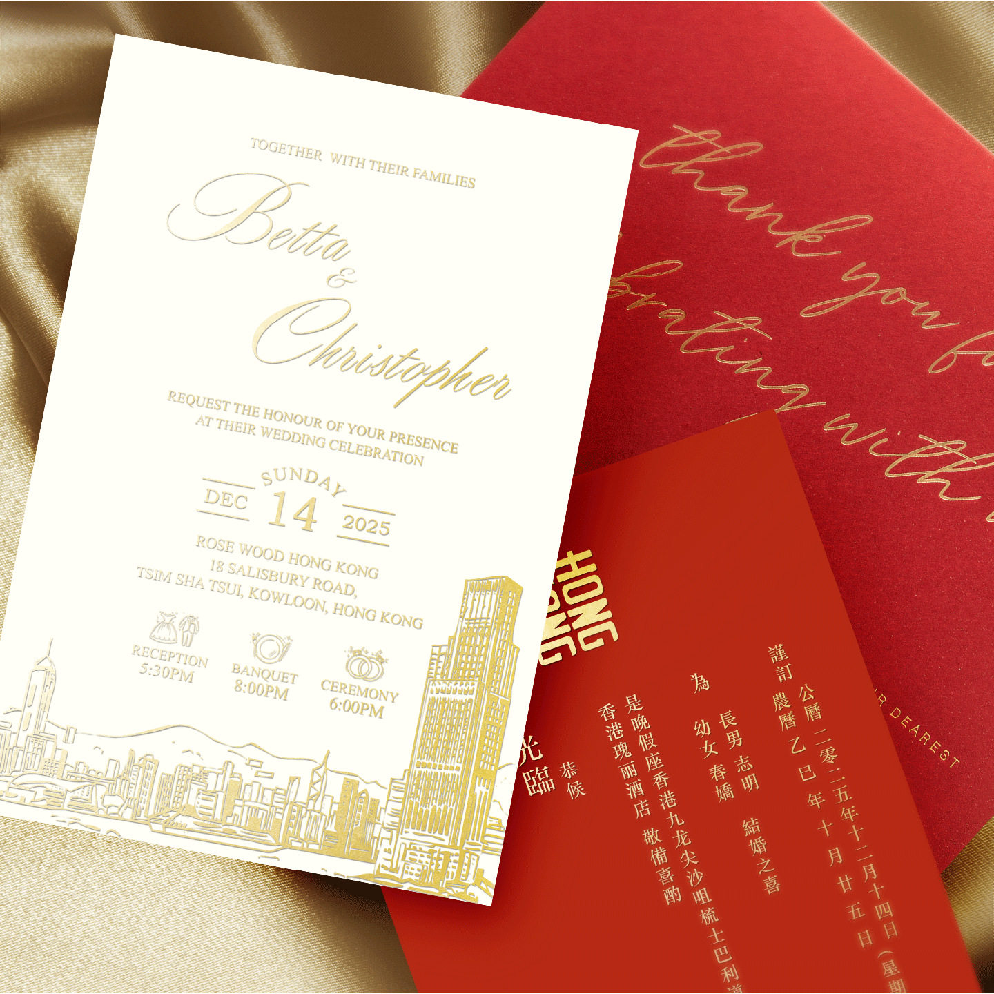 2026繁体字港式喜帖烫金请帖欧式高级感婚礼结婚请柬定制西式囍帖