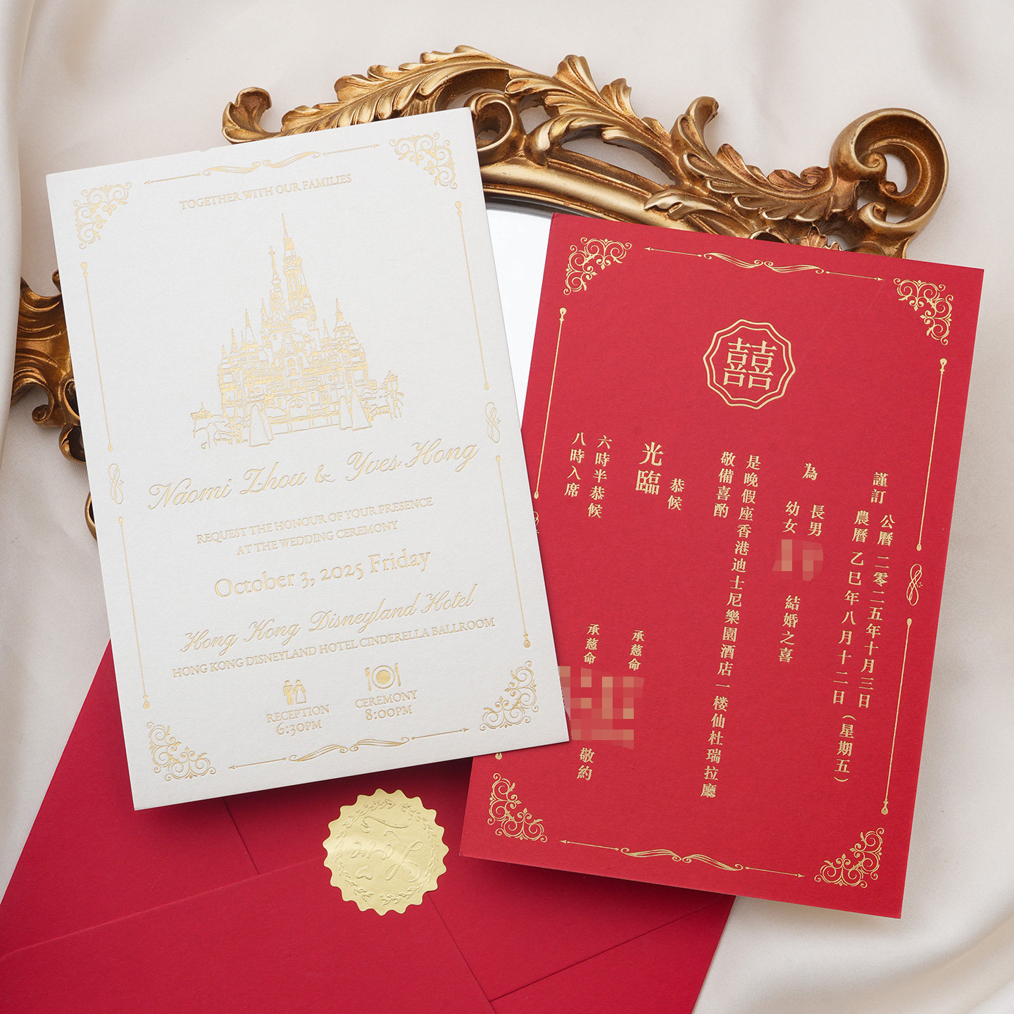 结婚烫金定制请帖2026婚礼欧式请柬喜帖ins风港版创意邀请函城堡