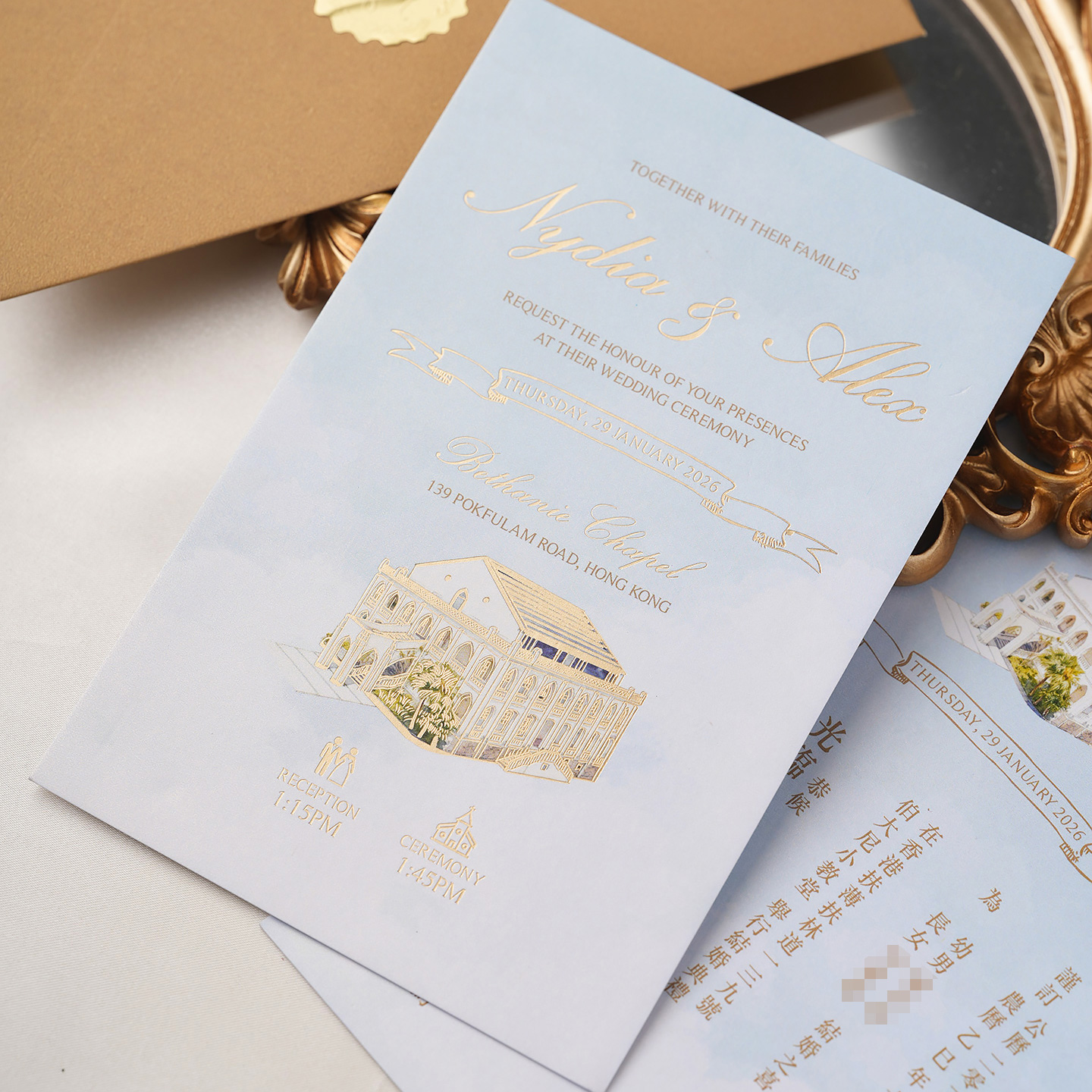 香港伯大尼繁体字创意水彩手绘烫金请帖婚礼结婚定制请柬喜帖欧式