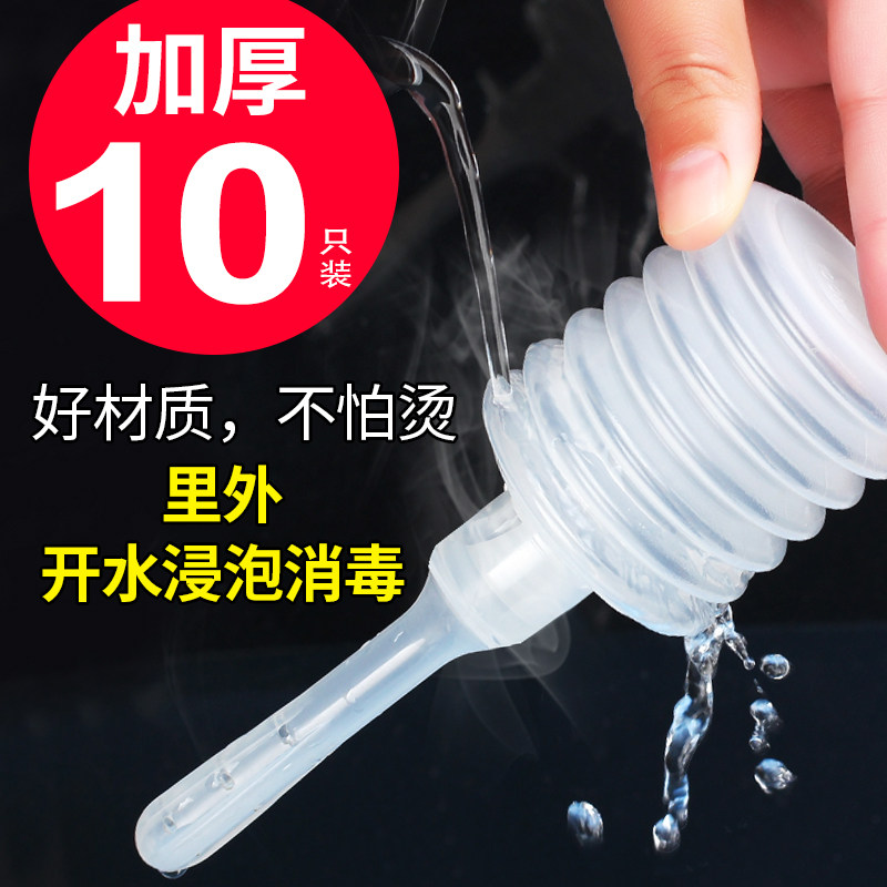 医用一次性阴道冲洗器女性私处家用妇科清洗瓶洁阴洗会阴内阴清洁